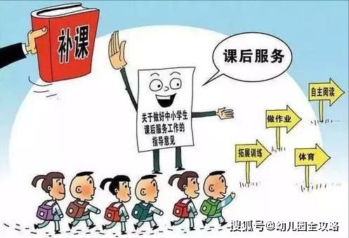 課后服務(wù)延伸與教師角色轉(zhuǎn)型 教育生態(tài)的再思考